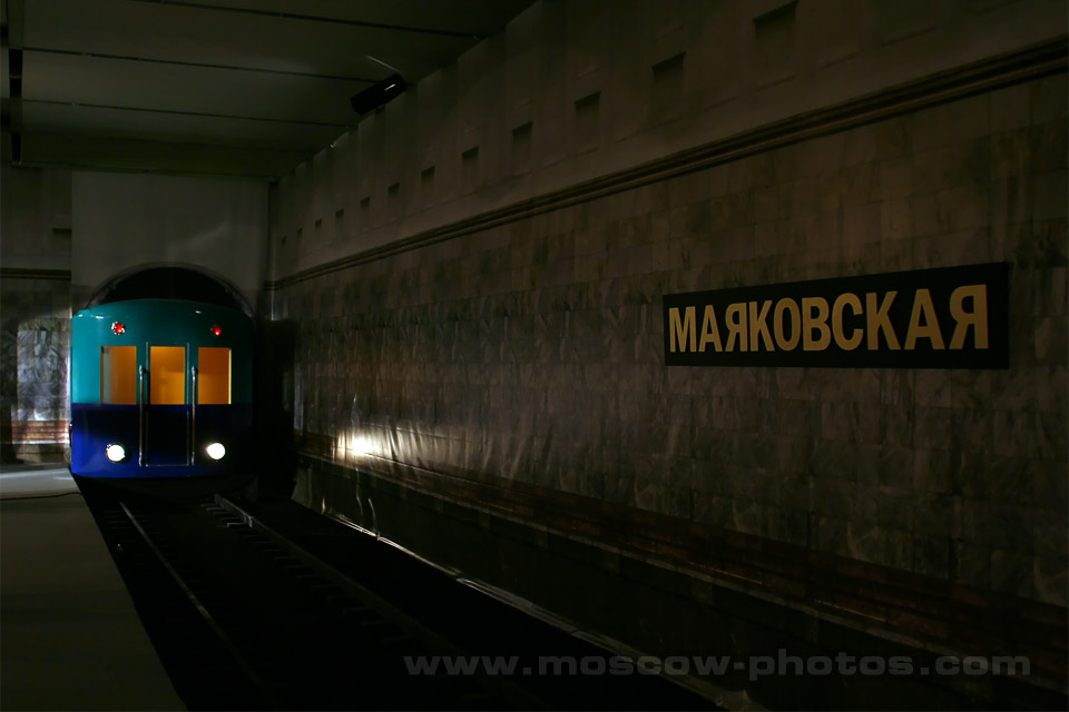The lower tier of Manezh was arranged as the metro station Mayakovskaya