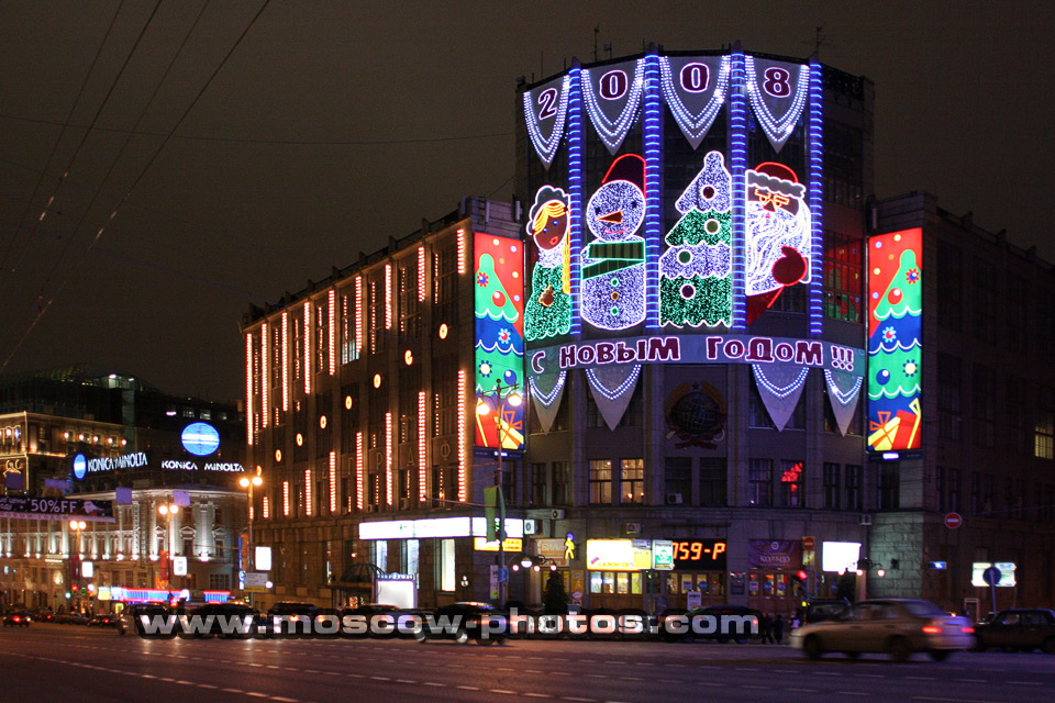 Decoration of the Moscow Telegraph 2008
