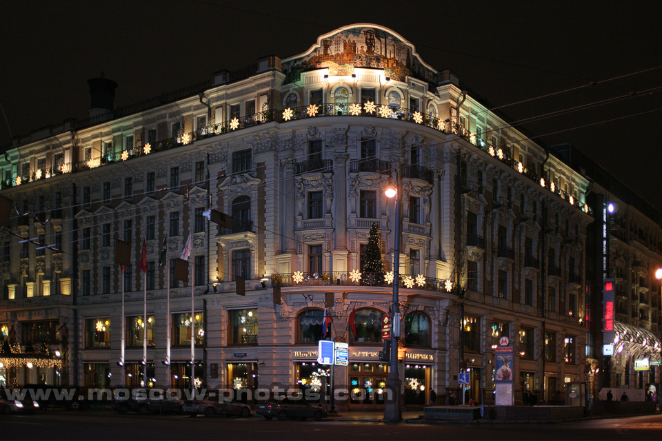Le Royal Meridien National Hotel