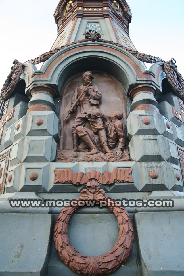 Memorial to the Heroes of Plevna