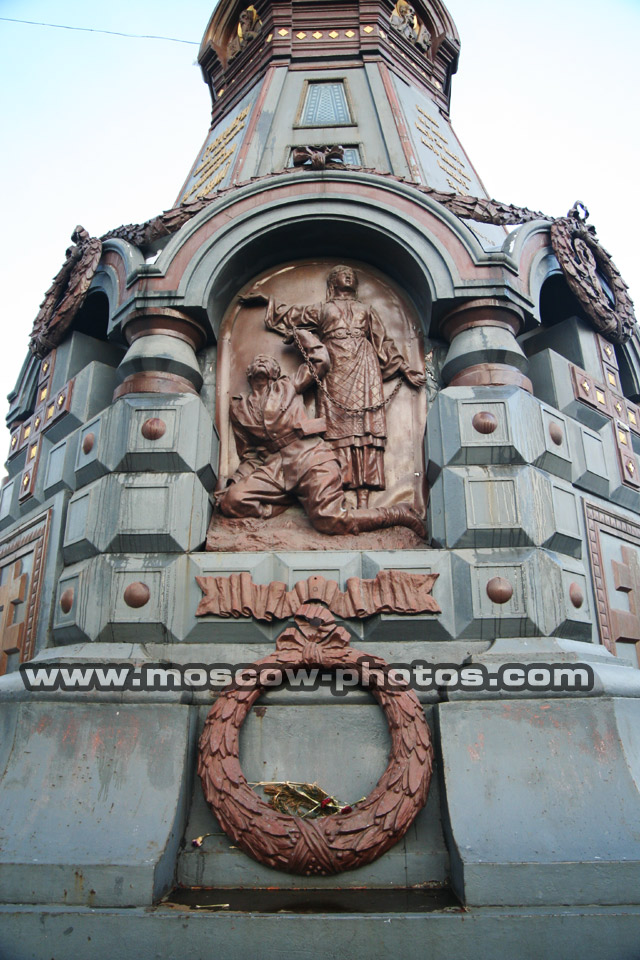 Memorial to the Heroes of Plevna