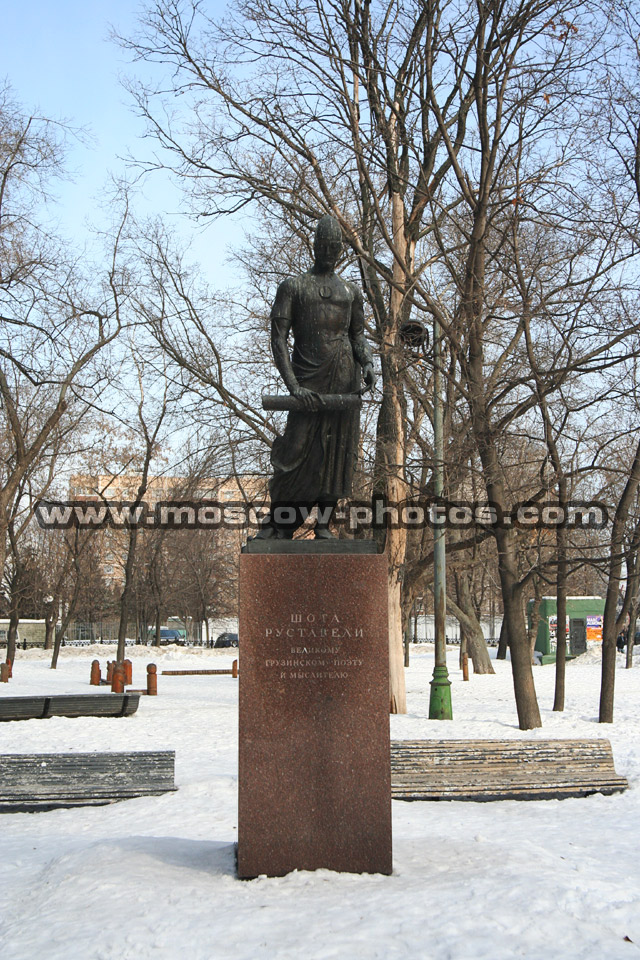 Shota Rustaveli monument