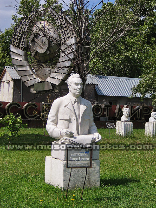 Leonid Brezhnev monument