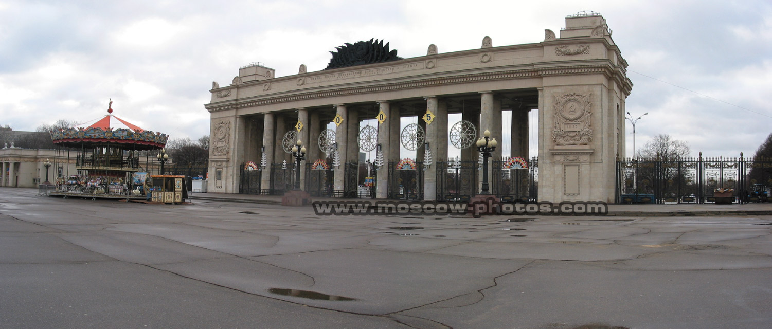 Gorky Park entrance