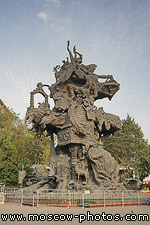 Monument
