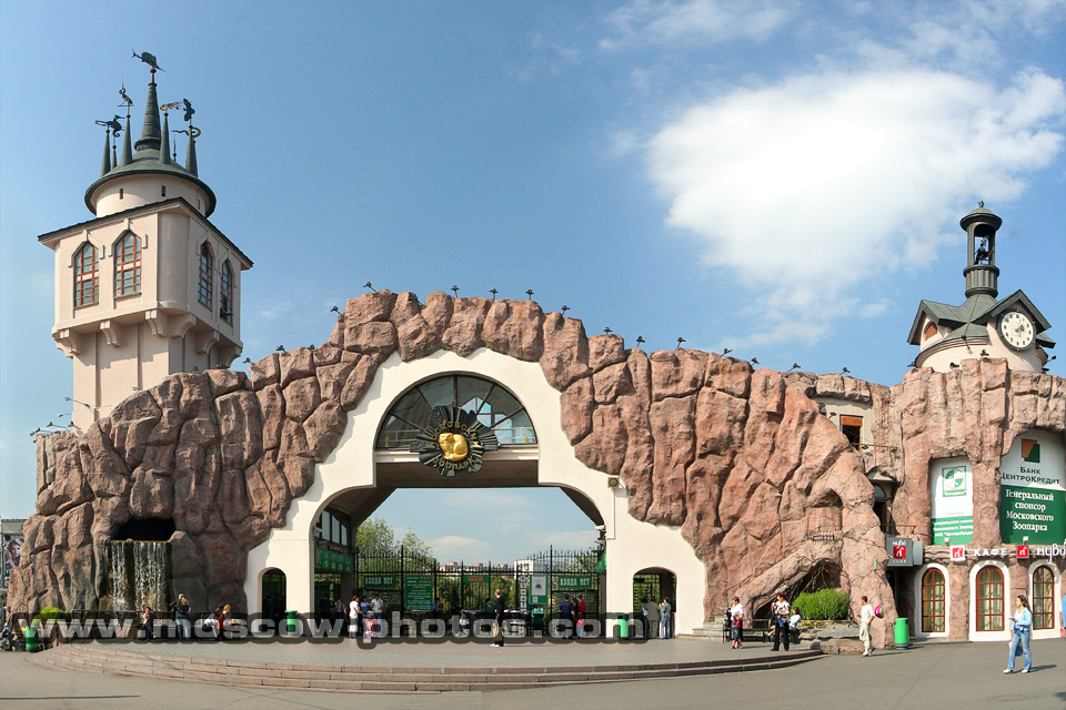 Moscow Zoo entrance