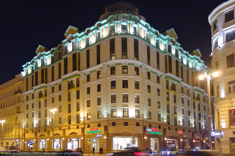 Гранд отель в москве