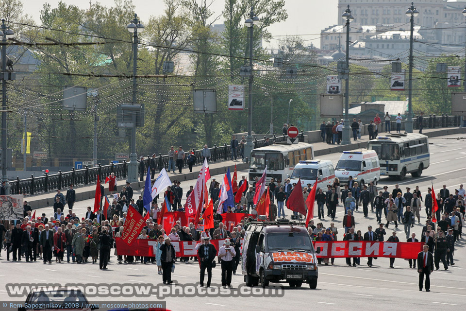 1 мая 2008. 1 Мая демонстрация в Москве. 1 Мая 2006 года. Москва май 2006. 1 Май 2006 года Москва.