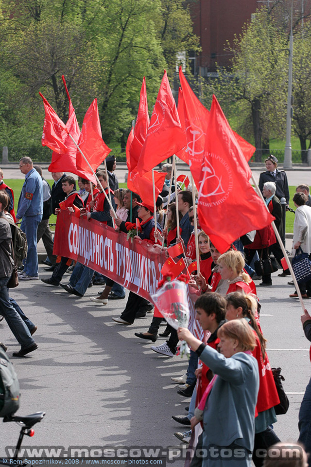 1 мая 2008. Первомайская демонстрация. Празднование 1 мая. Первомайская демонстрация в Москве. Демонстрация 1 мая.