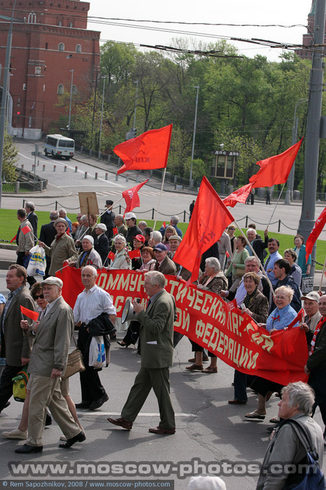 1 мая 2008. Первомайская демонстрация в Москве. 1 Мая. 1 Май 2006 года Москва. 1 Мая фото.